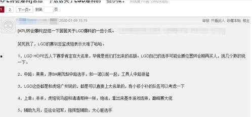 快手大鹅爆料事件视频,揭秘网络红人背后的真相 第1张 快手大鹅爆料事件视频,揭秘网络红人背后的真相 第1张